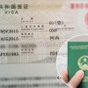 Xin Visa đi Trung Quốc có chứng minh tài chính không?